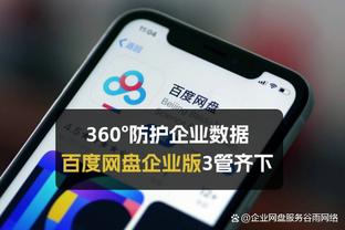 意媒：迈尼昂要求800万欧年薪，米兰提供500万已被拒绝将提高报价